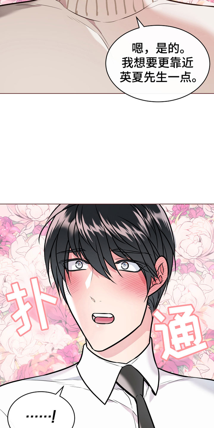 第9章：开花16