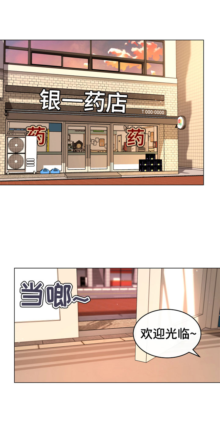 第1章：恢复茶0