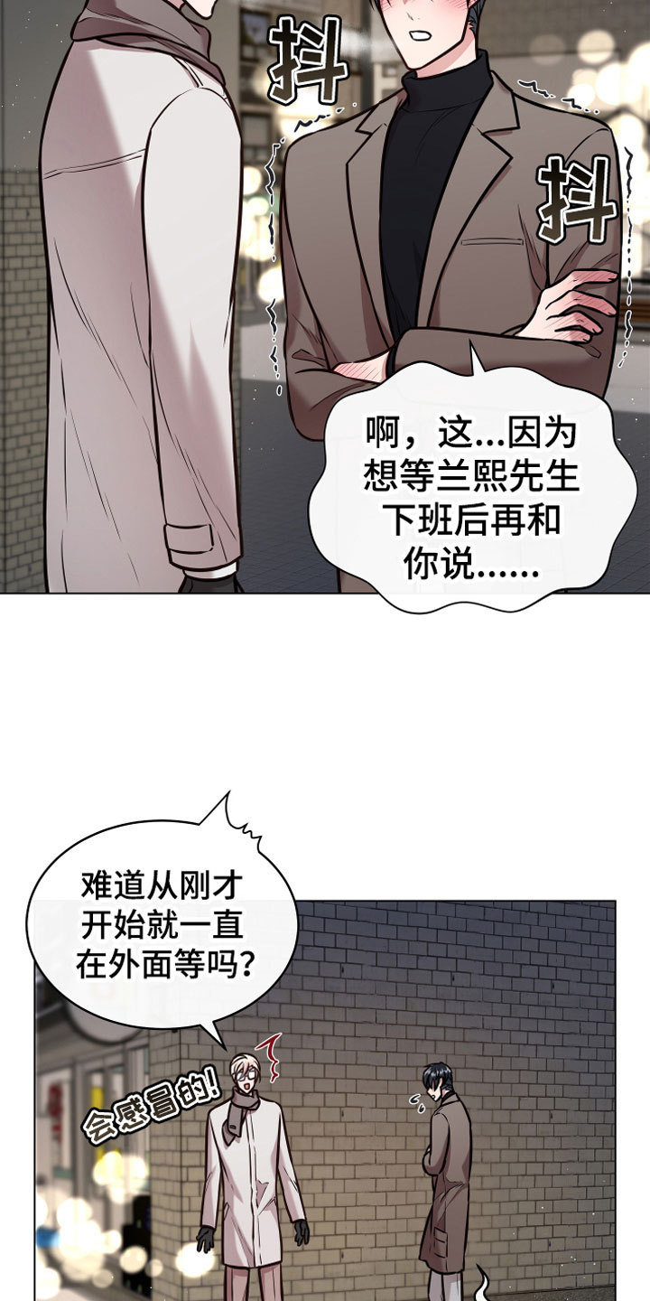 第12章：心软18