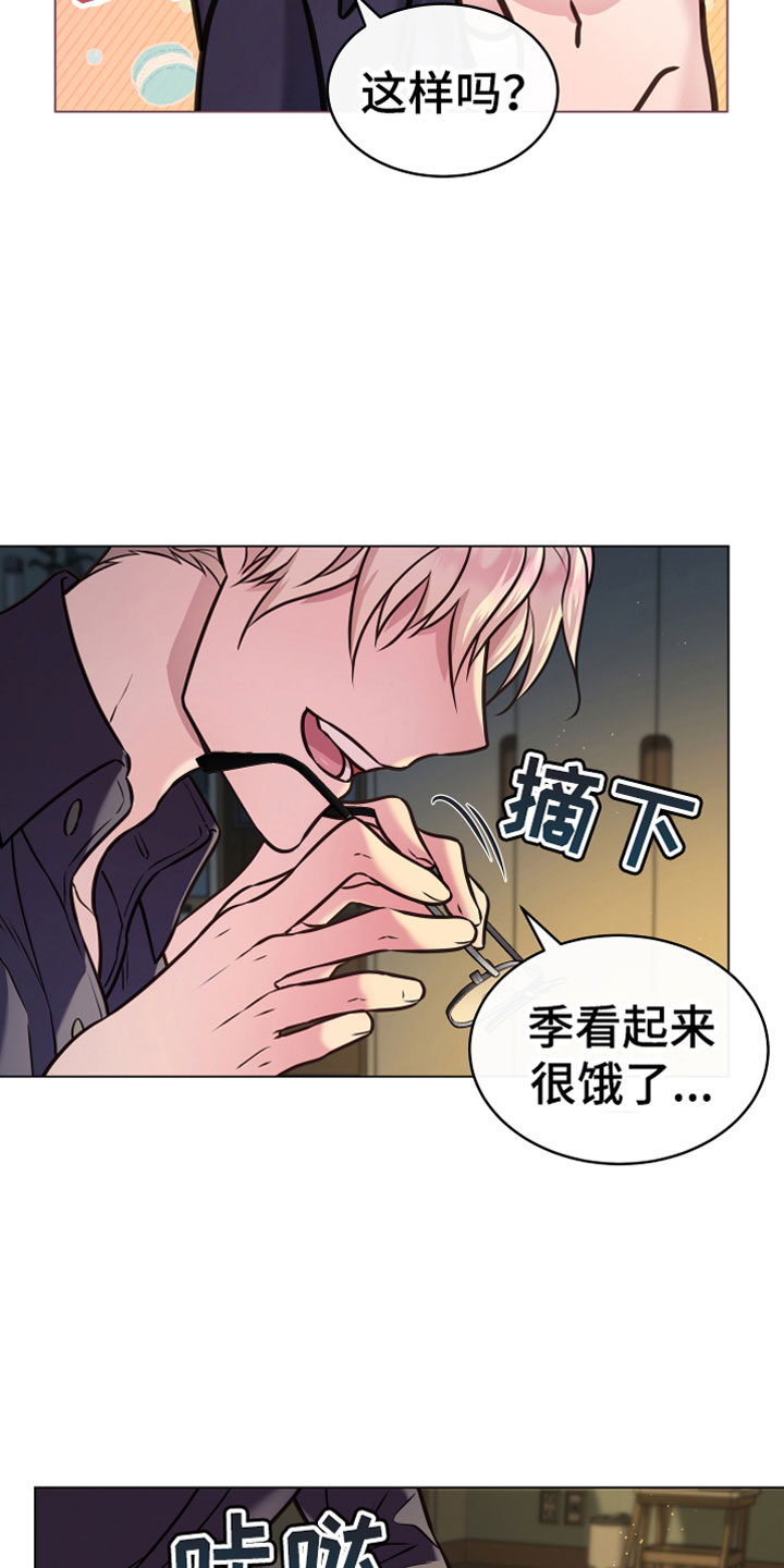第7章：温柔13
