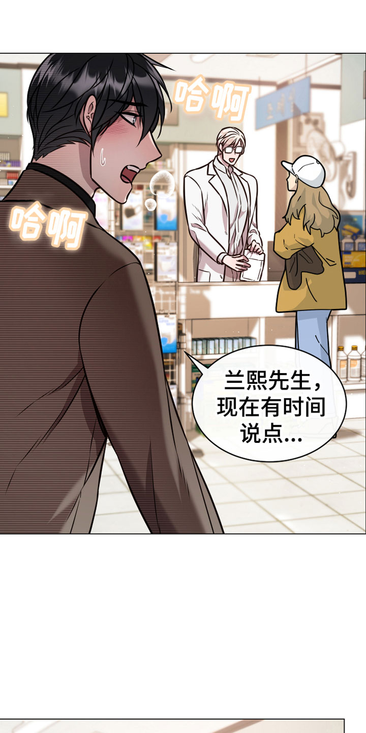 第11章：假装16