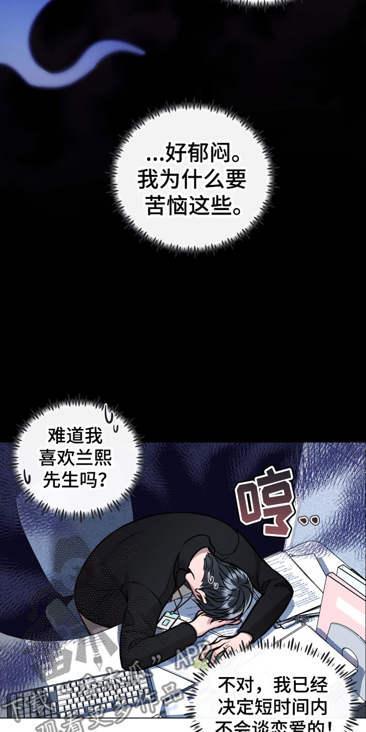 第11章：假装13
