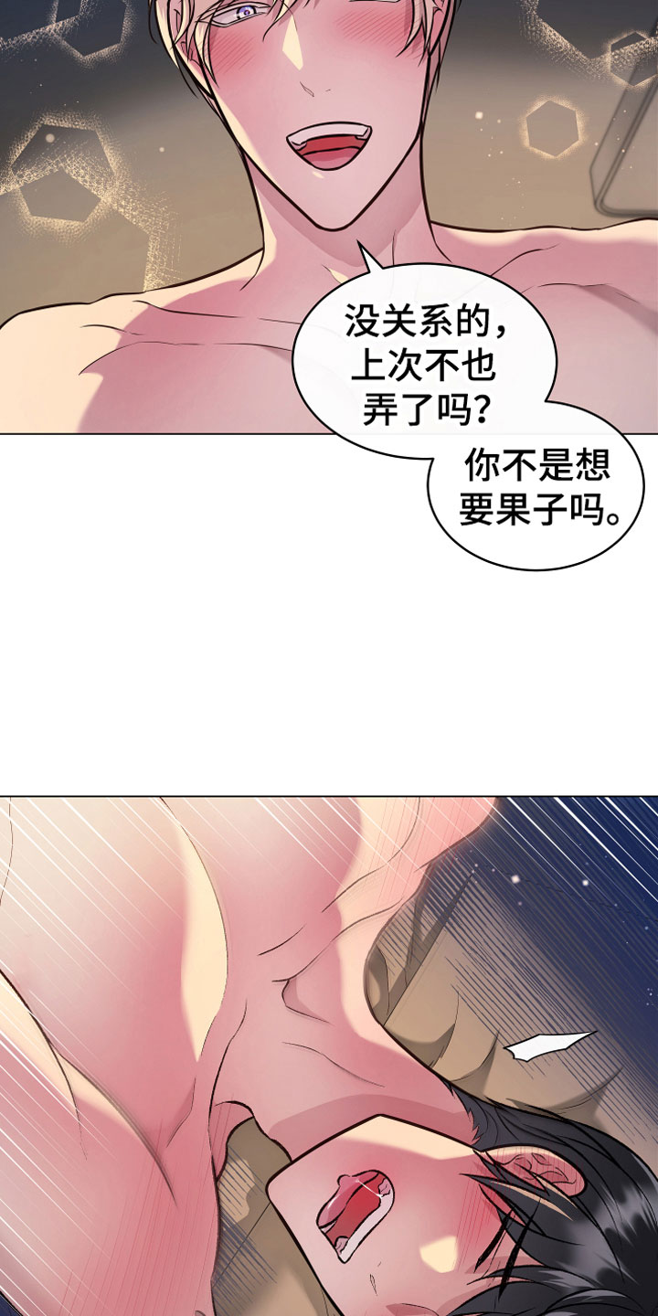 第8章：永动机17
