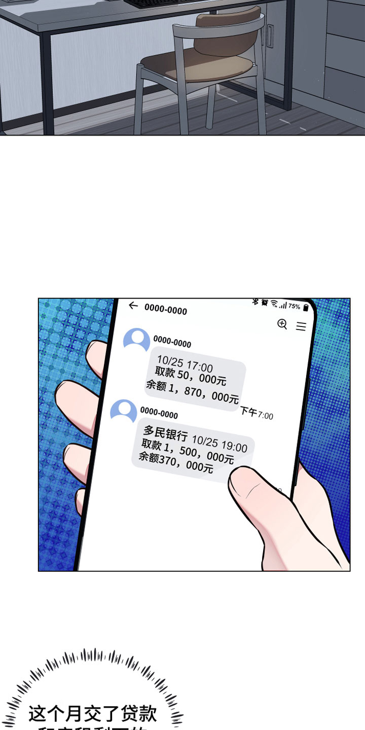 第1章：恢复茶12