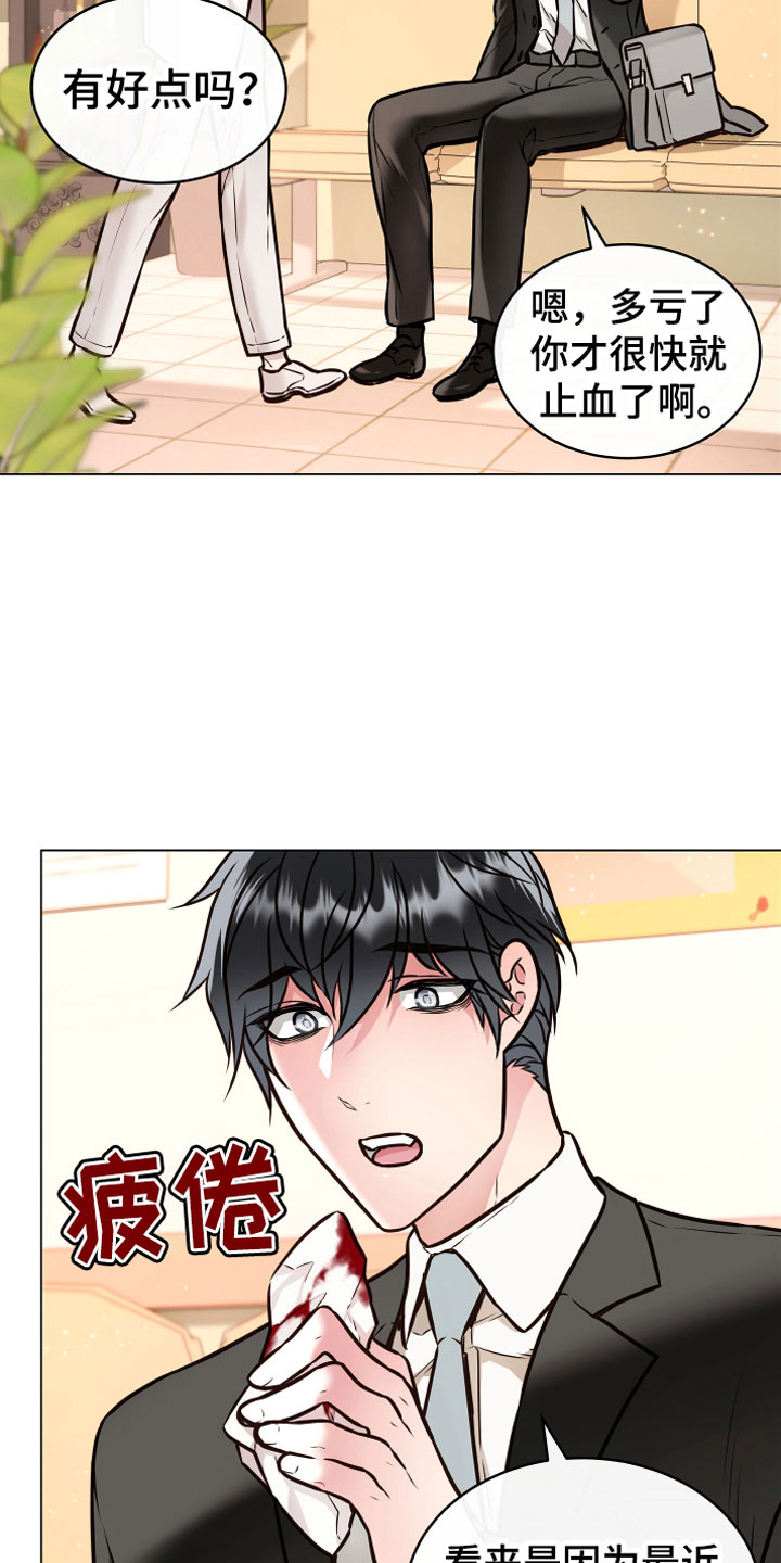 第1章：恢复茶4
