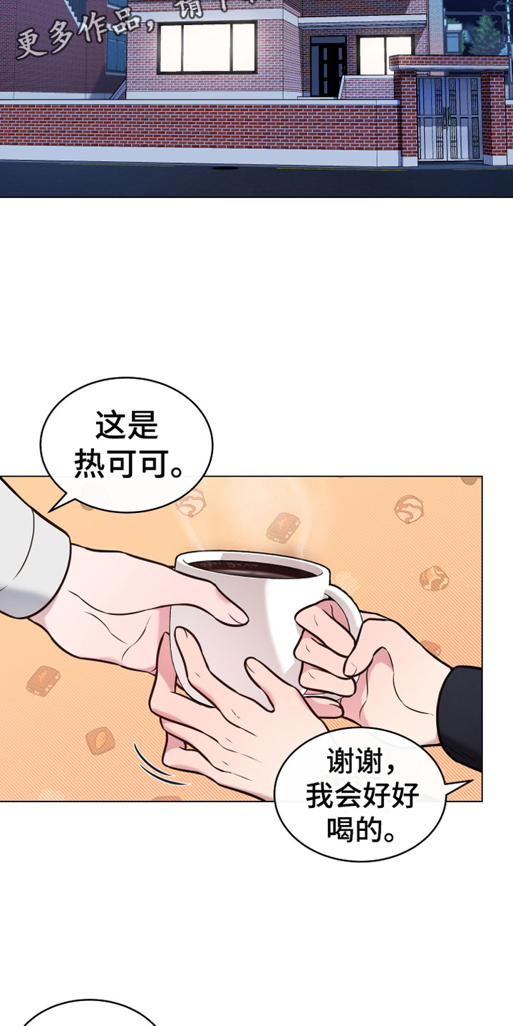 第13章：心意1
