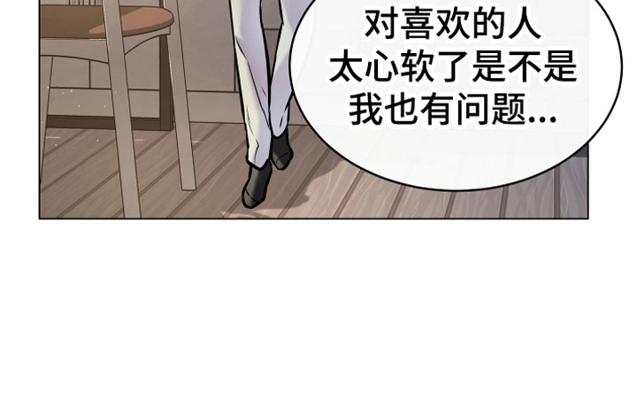 第10章：诈骗11