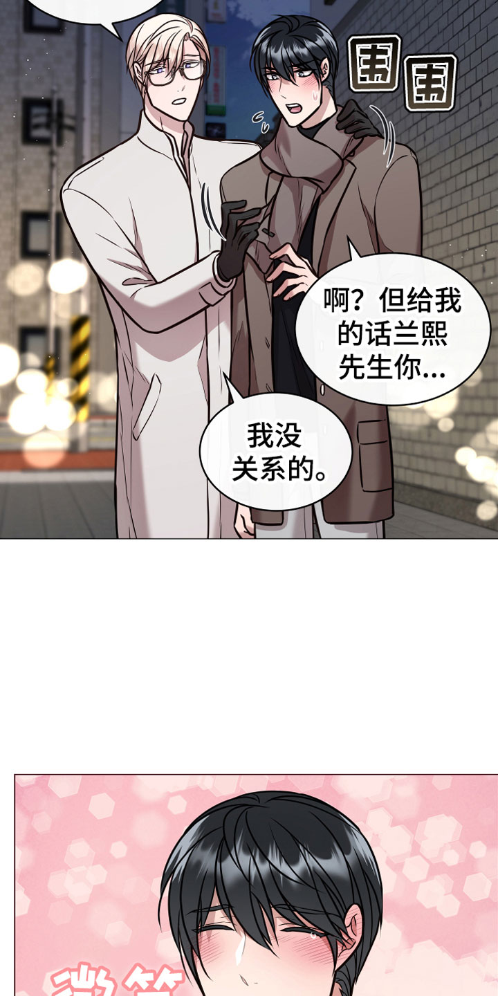 第12章：心软20