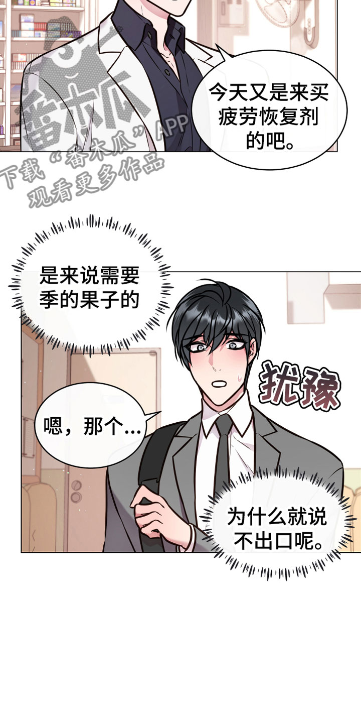 第6章：再次7