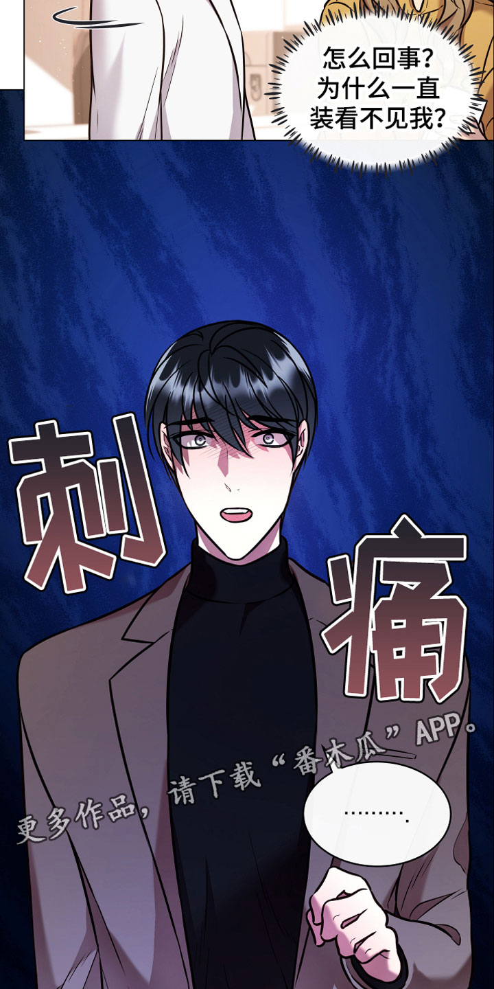 第11章：假装18