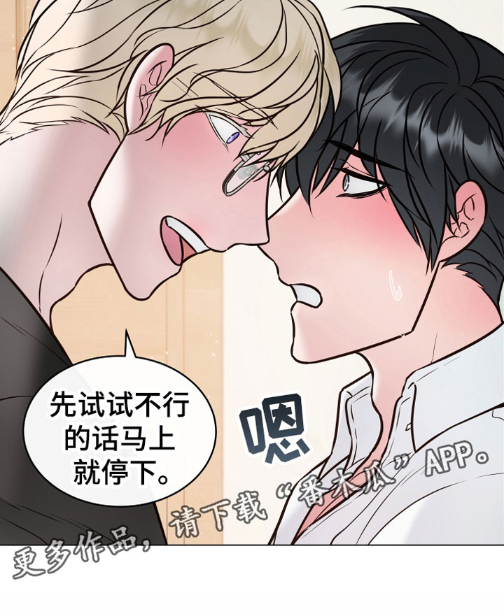 第4章：一起20