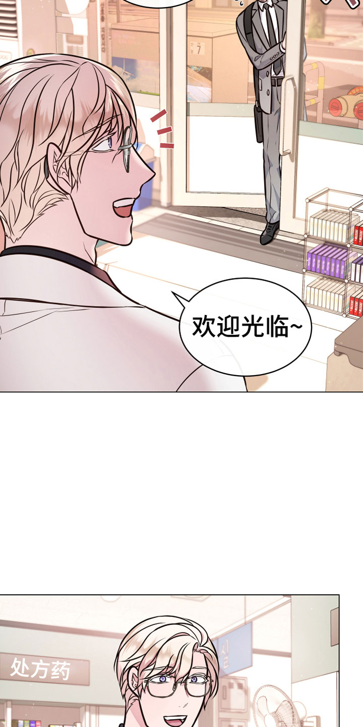第6章：再次6