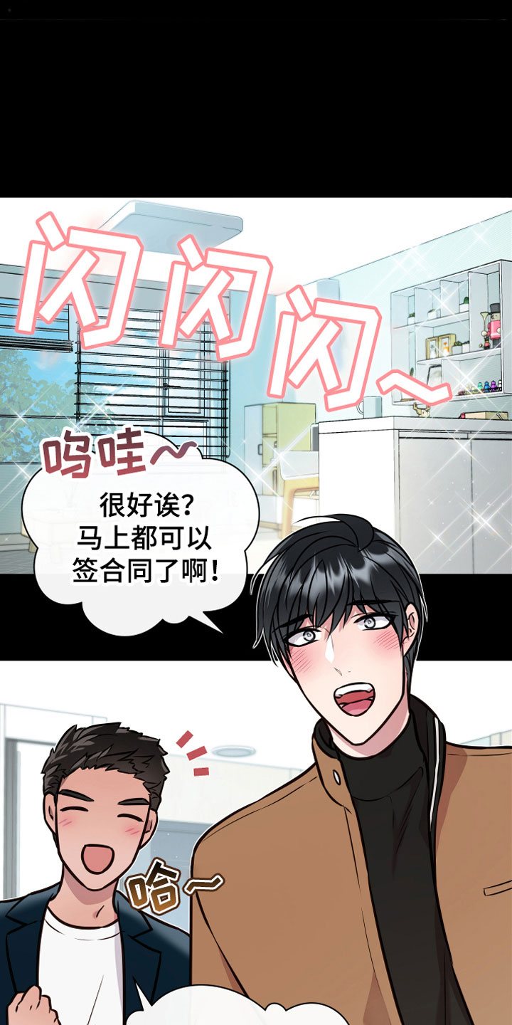 第10章：诈骗1
