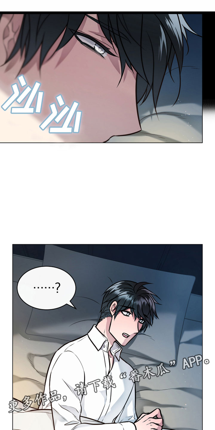 第7章：温柔0