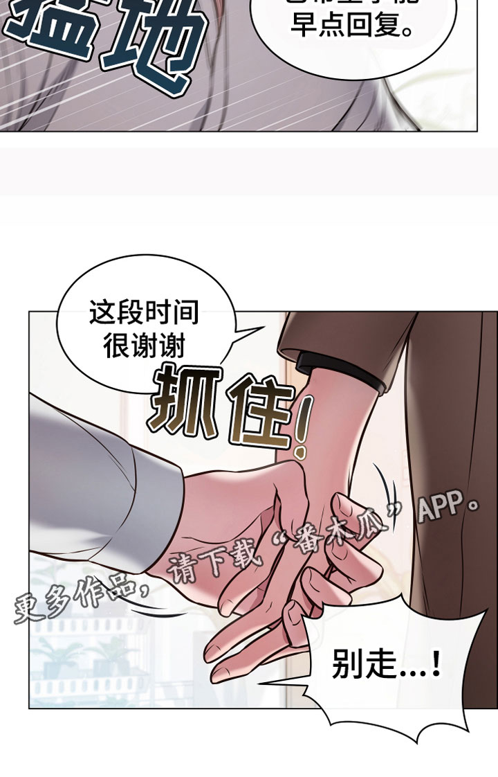 第13章：心意20