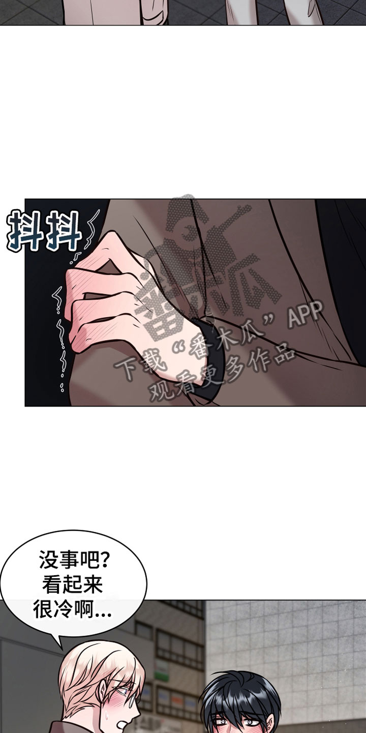 第12章：心软17