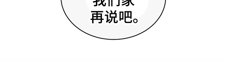 第12章：心软23