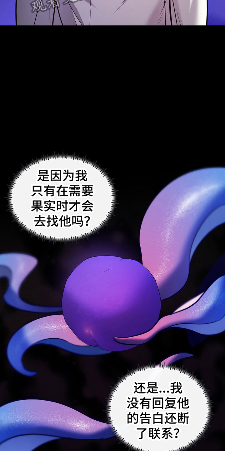 第11章：假装12