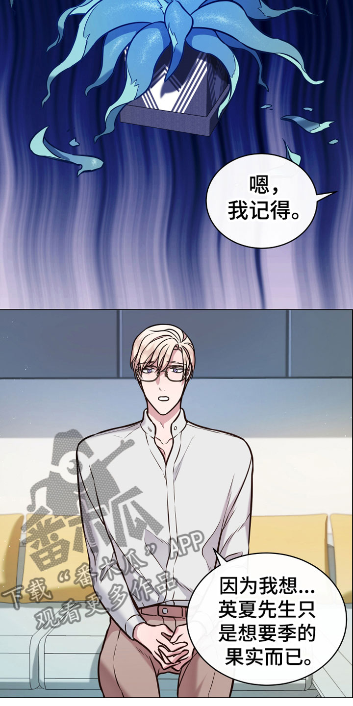 第13章：心意6