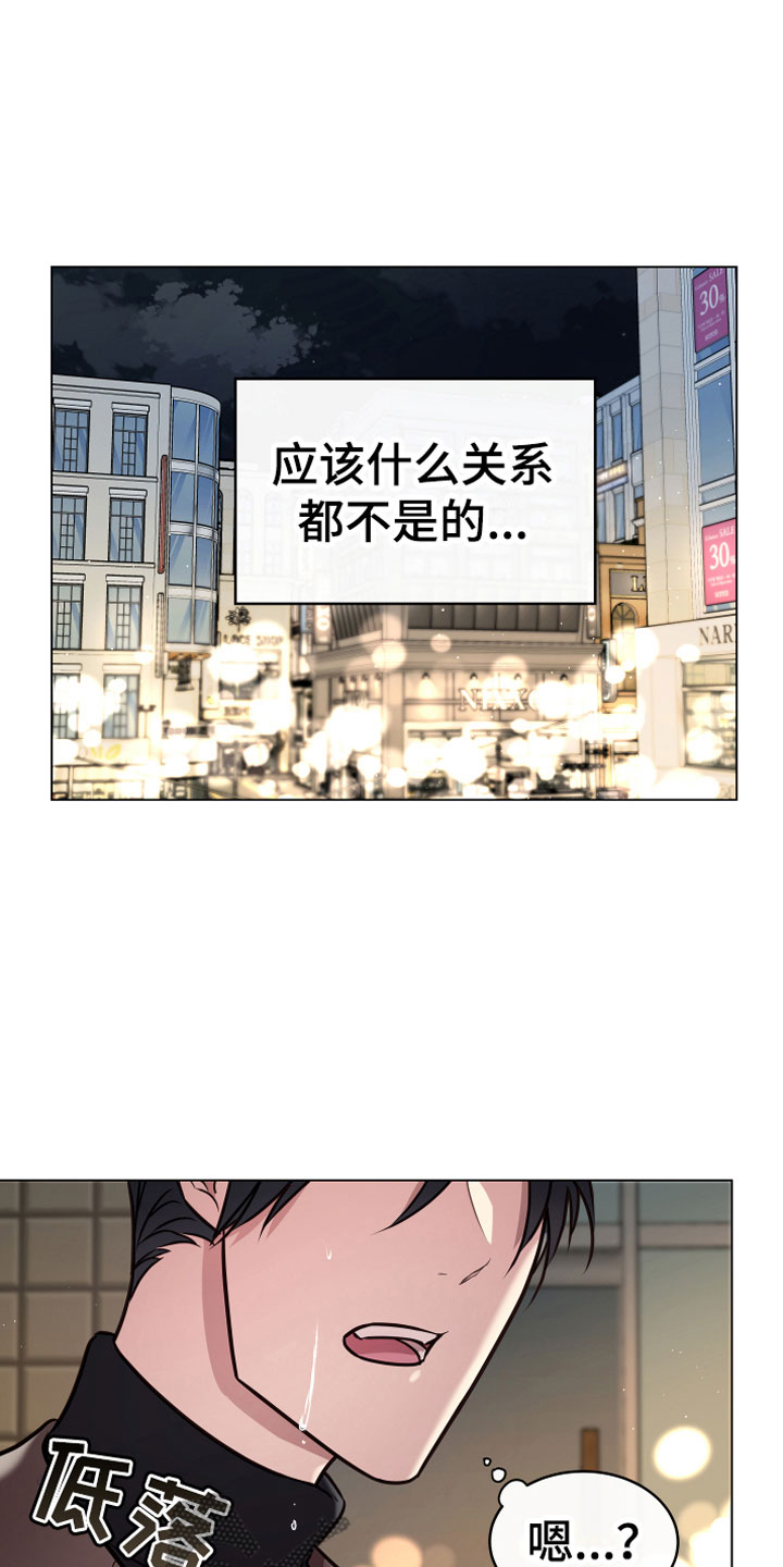 第12章：心软10