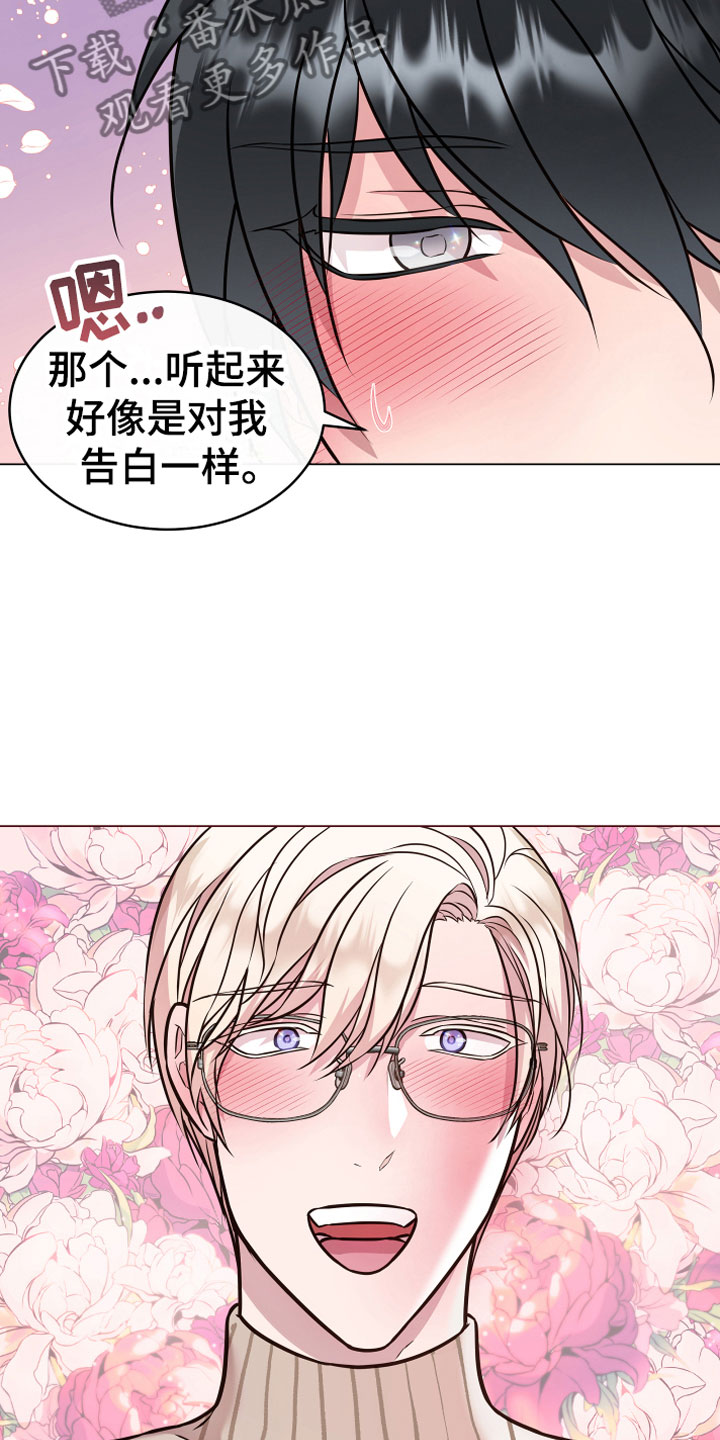 第9章：开花15