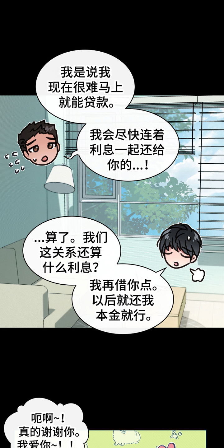 第10章：诈骗3