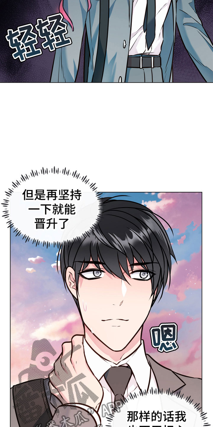 第6章：再次4