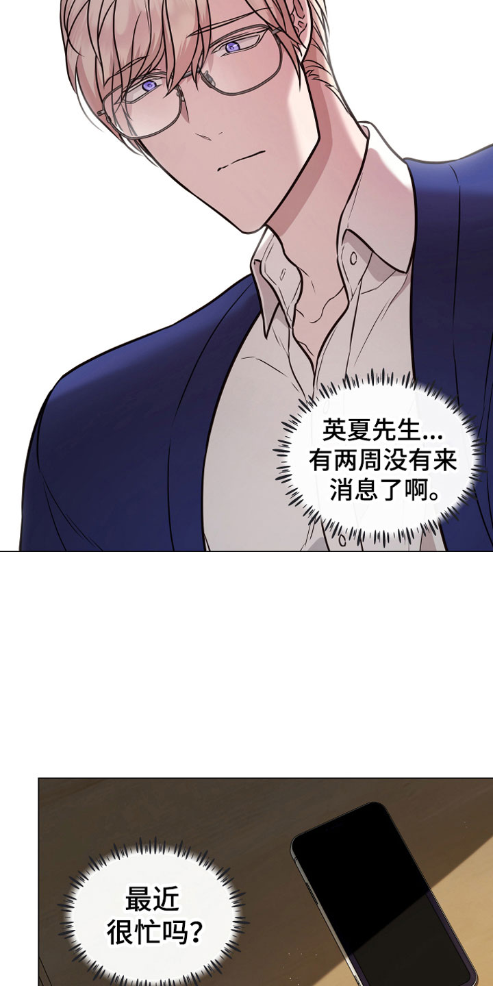 第10章：诈骗17
