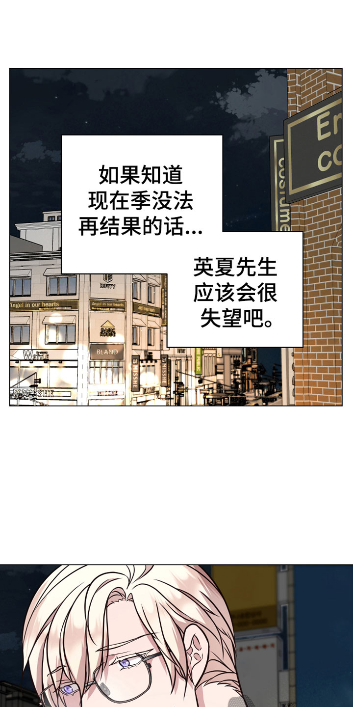 第12章：心软12