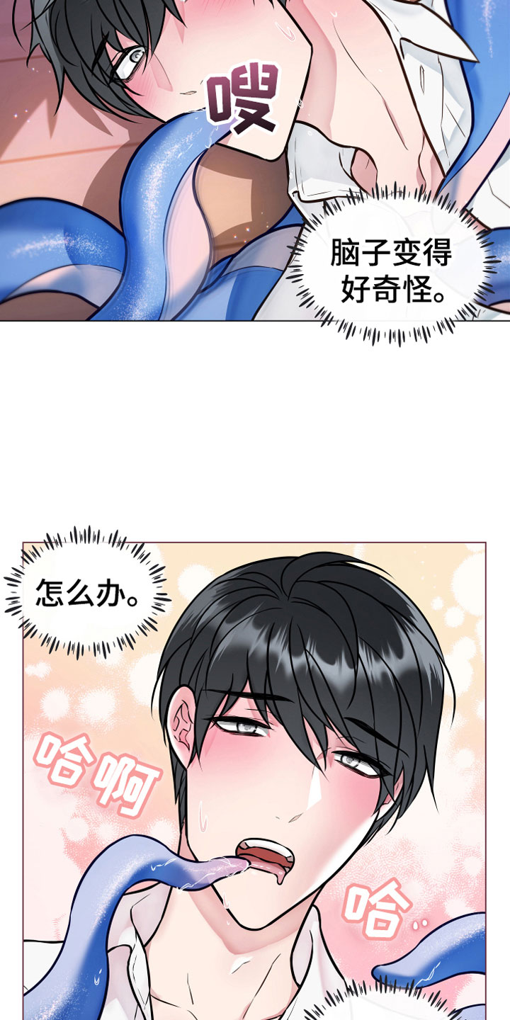 第3章：突发事件13