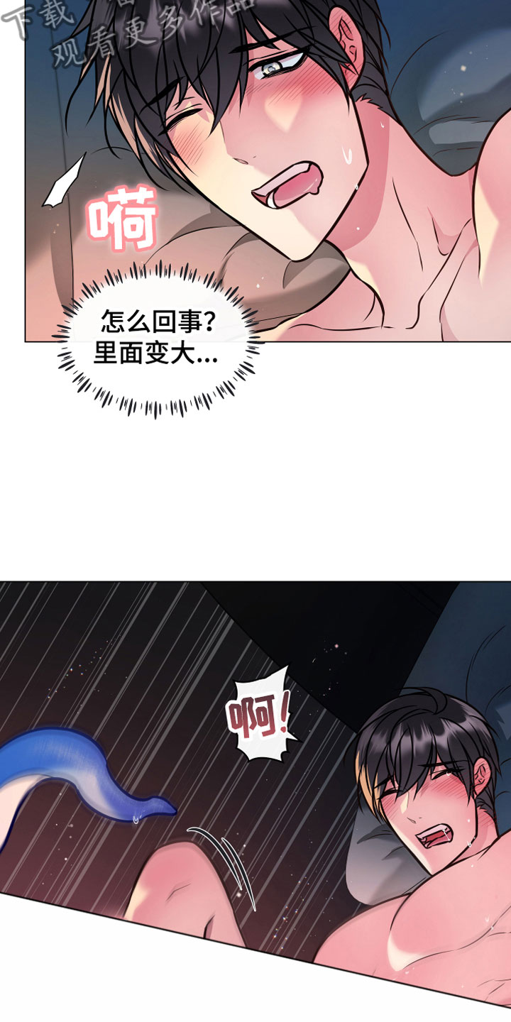 第8章：永动机5