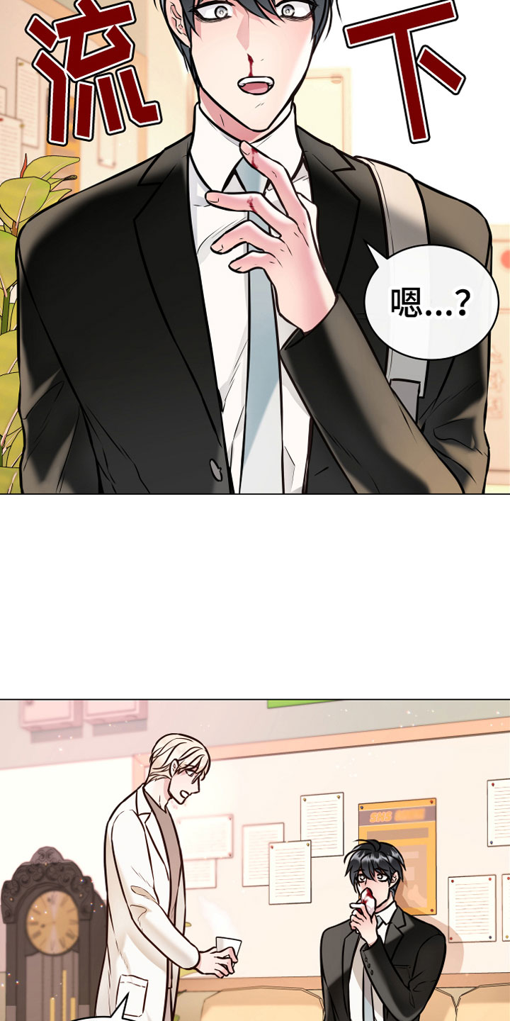 第1章：恢复茶3