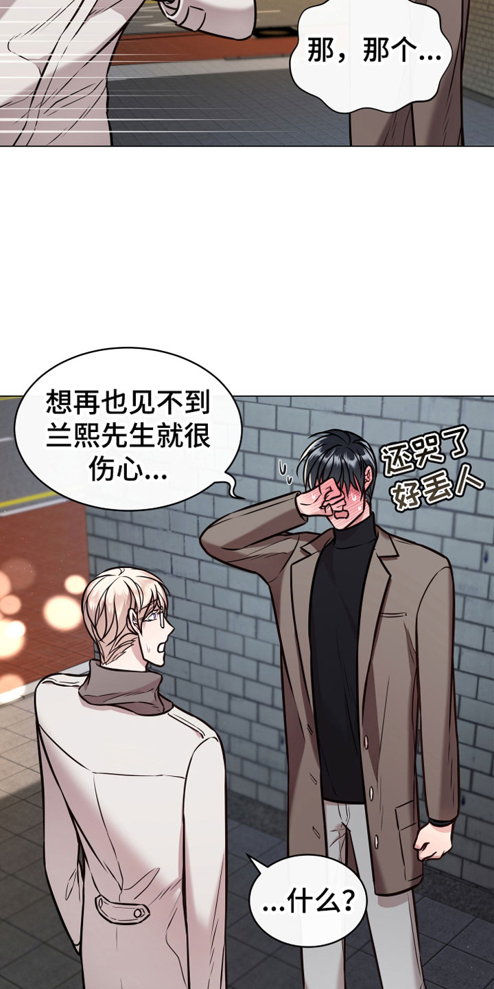 第12章：心软16