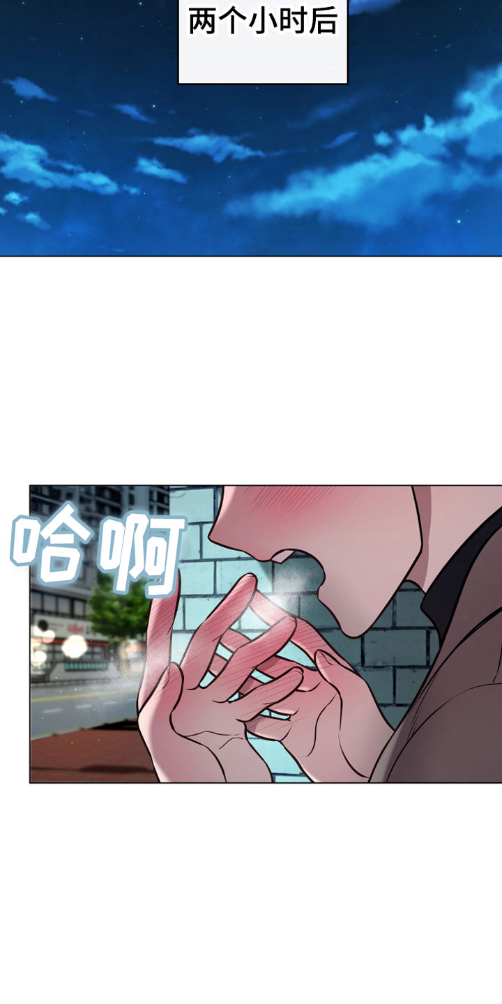 第12章：心软1