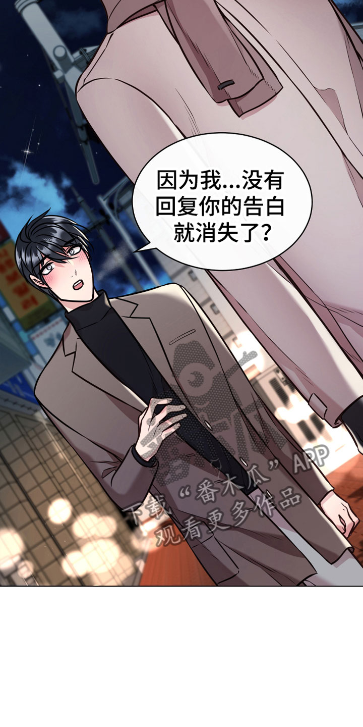 第12章：心软6