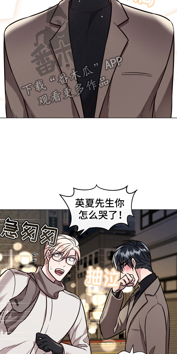 第12章：心软15