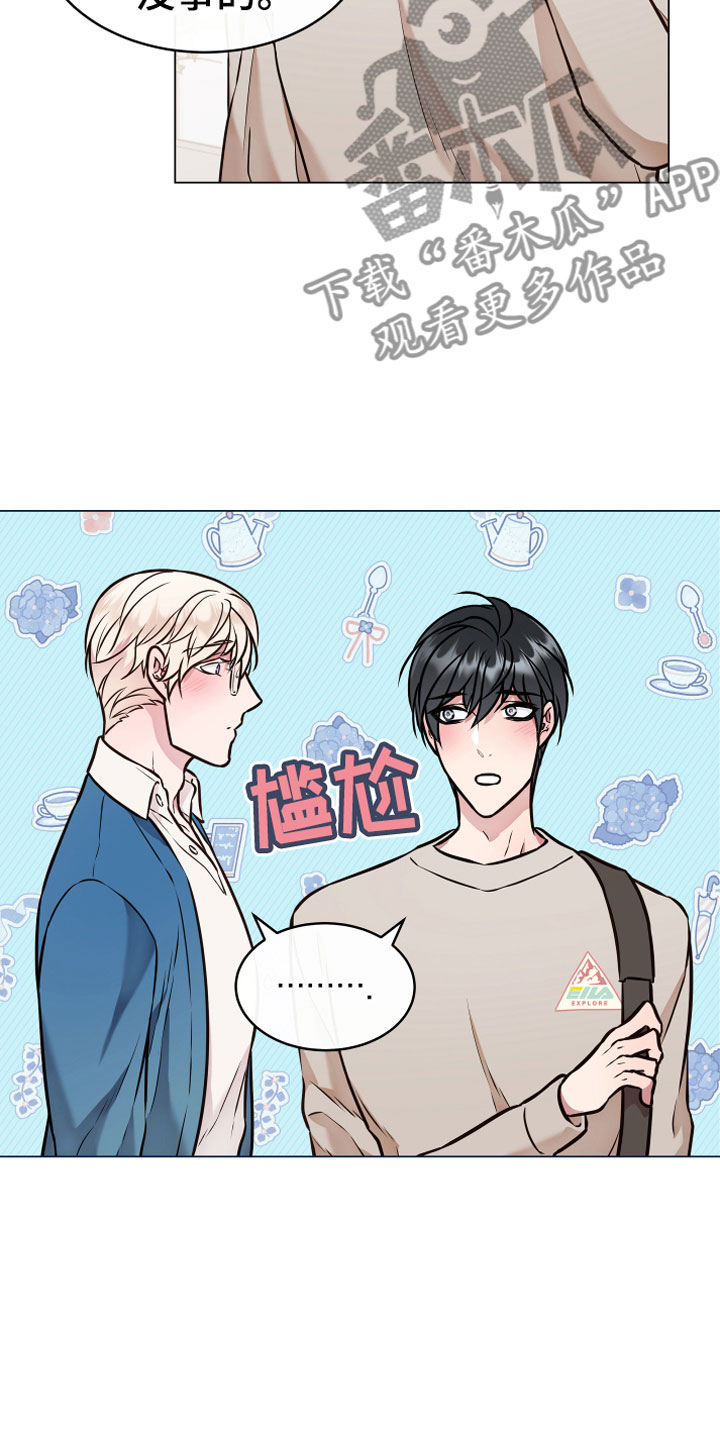 第5章：果实13
