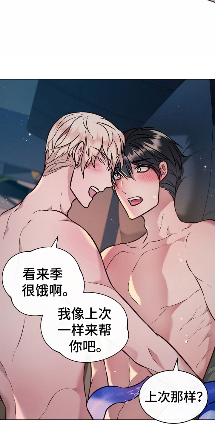 第8章：永动机15