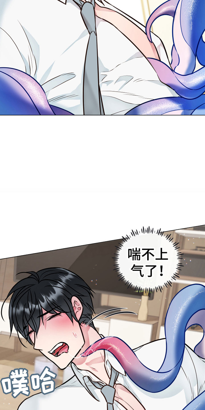 第3章：突发事件9