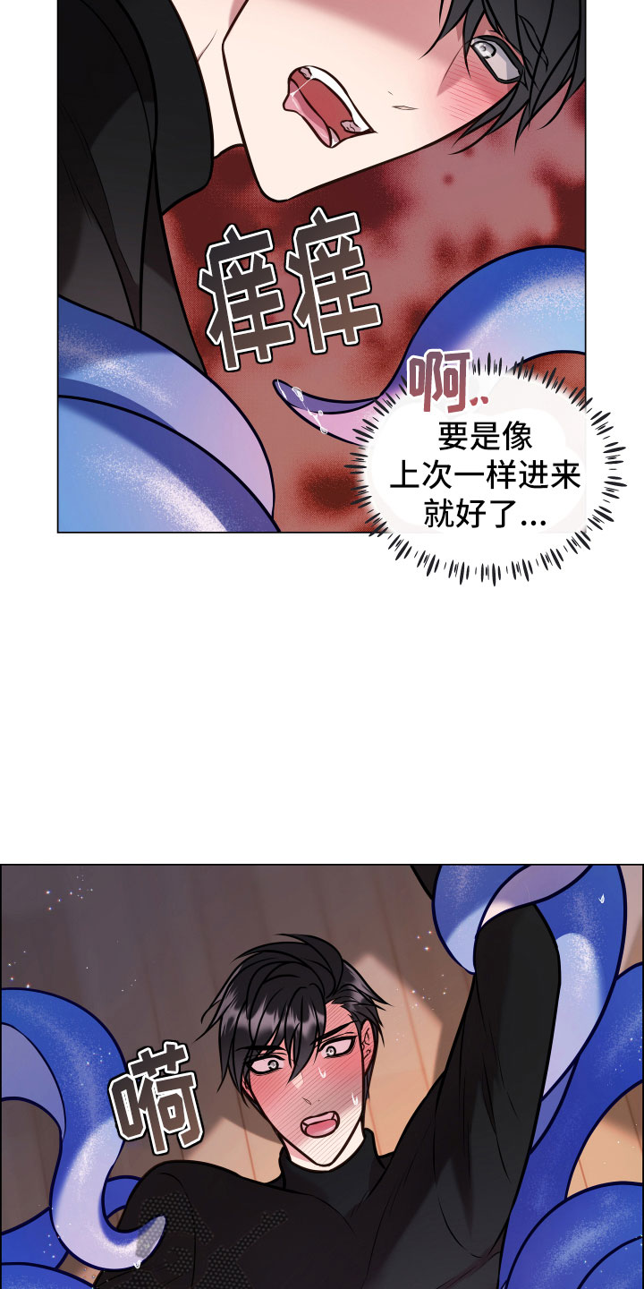 第14章：满足20