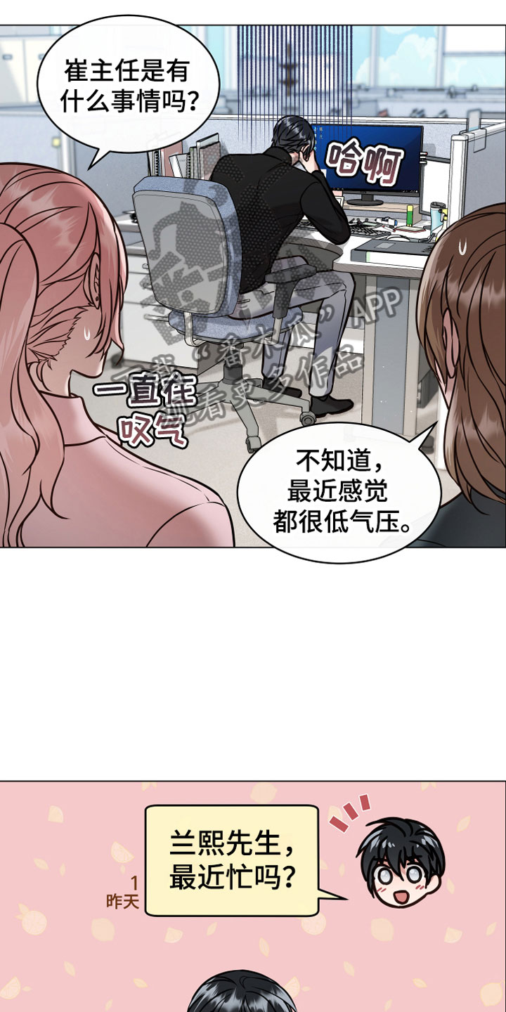 第11章：假装9