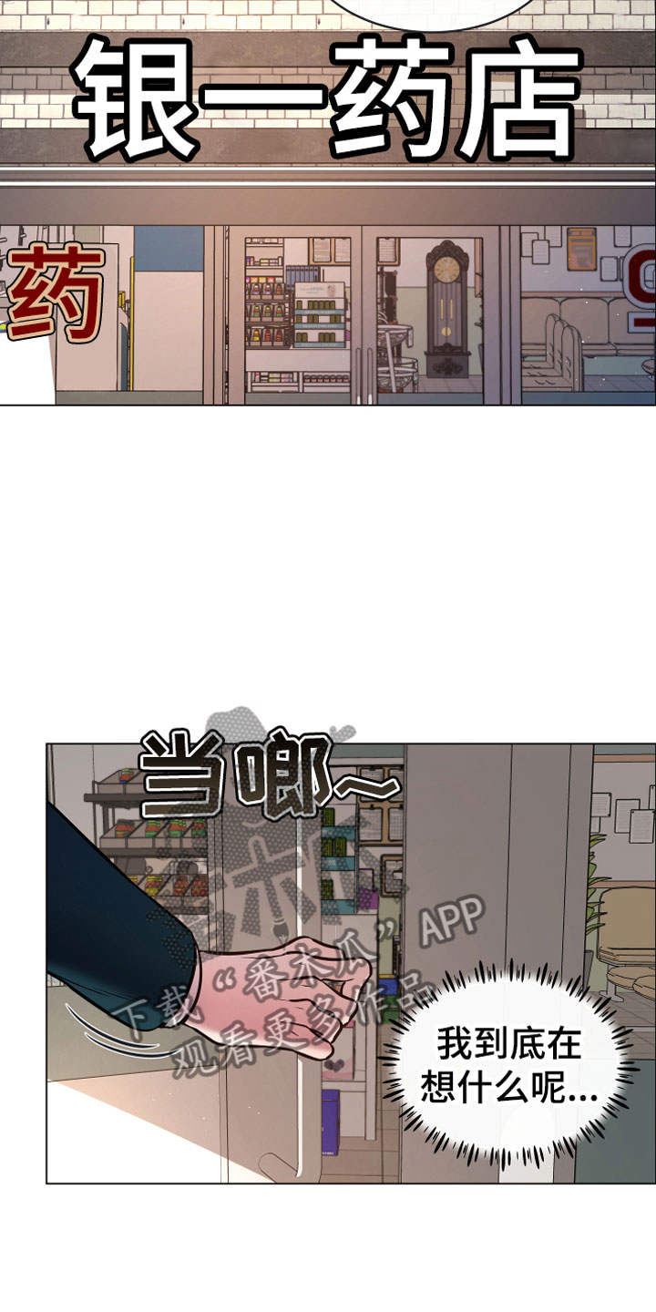 第11章：假装4