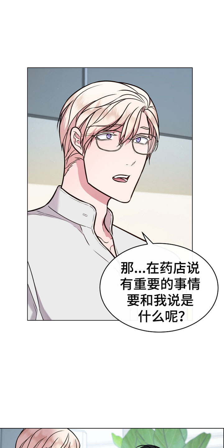 第13章：心意14