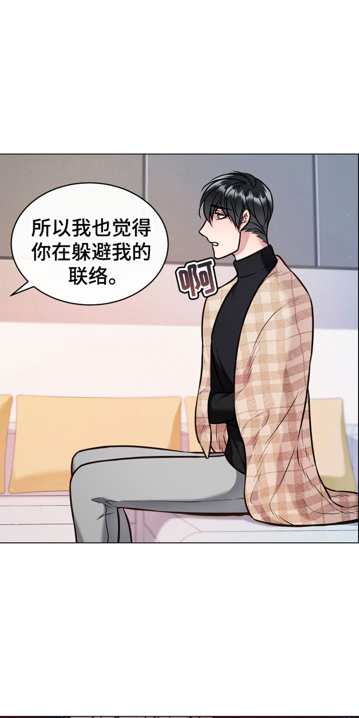 第13章：心意7