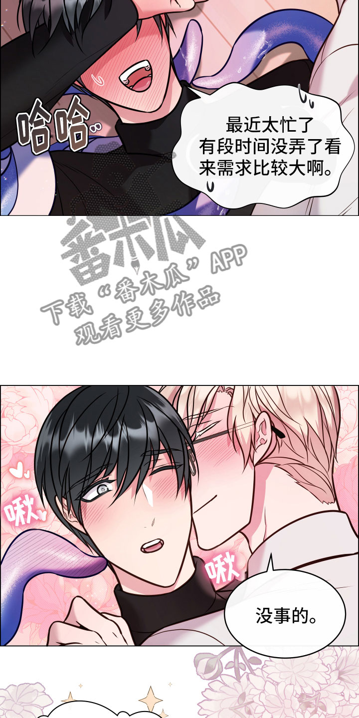 第14章：满足25