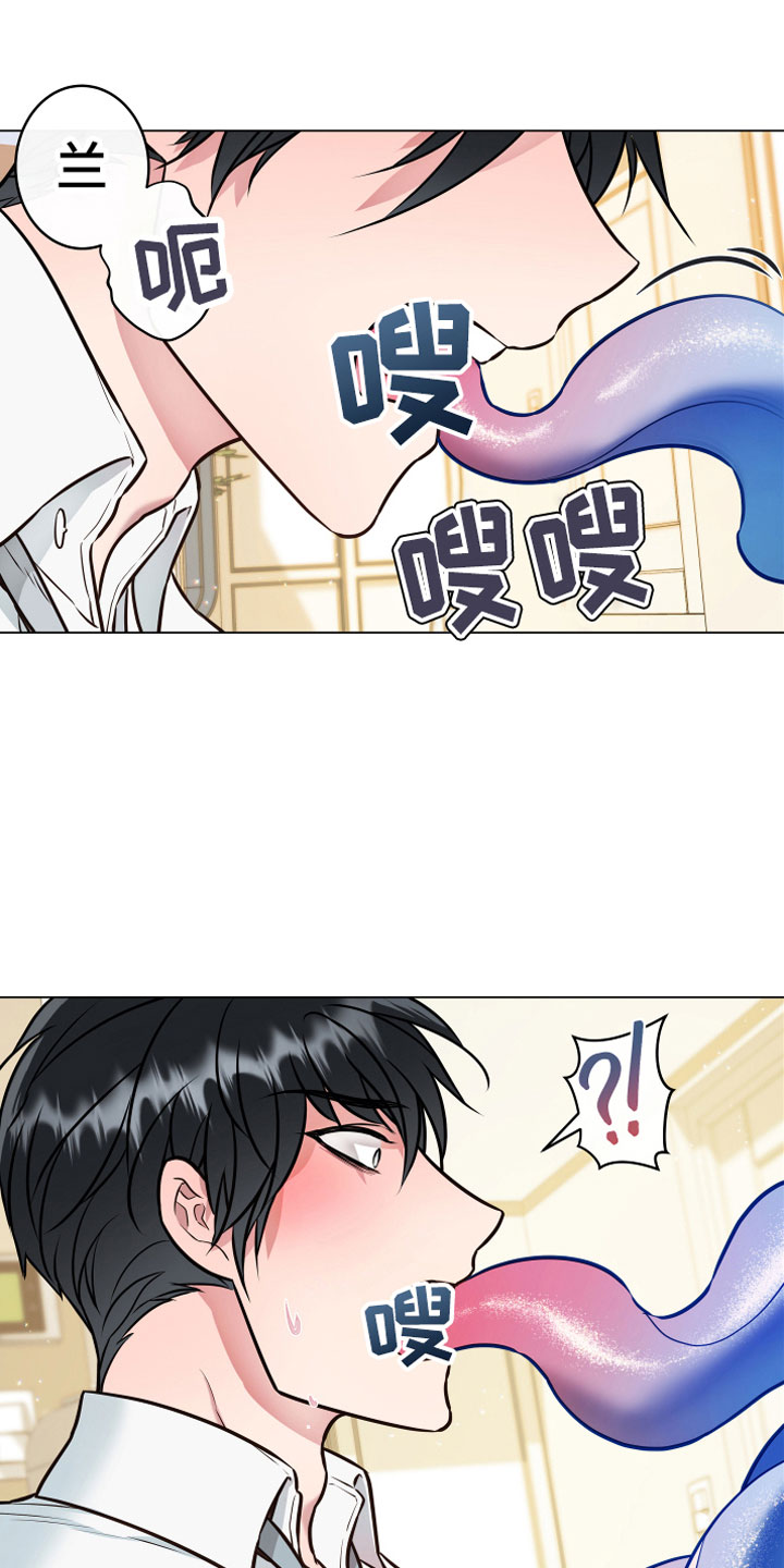 第3章：突发事件8