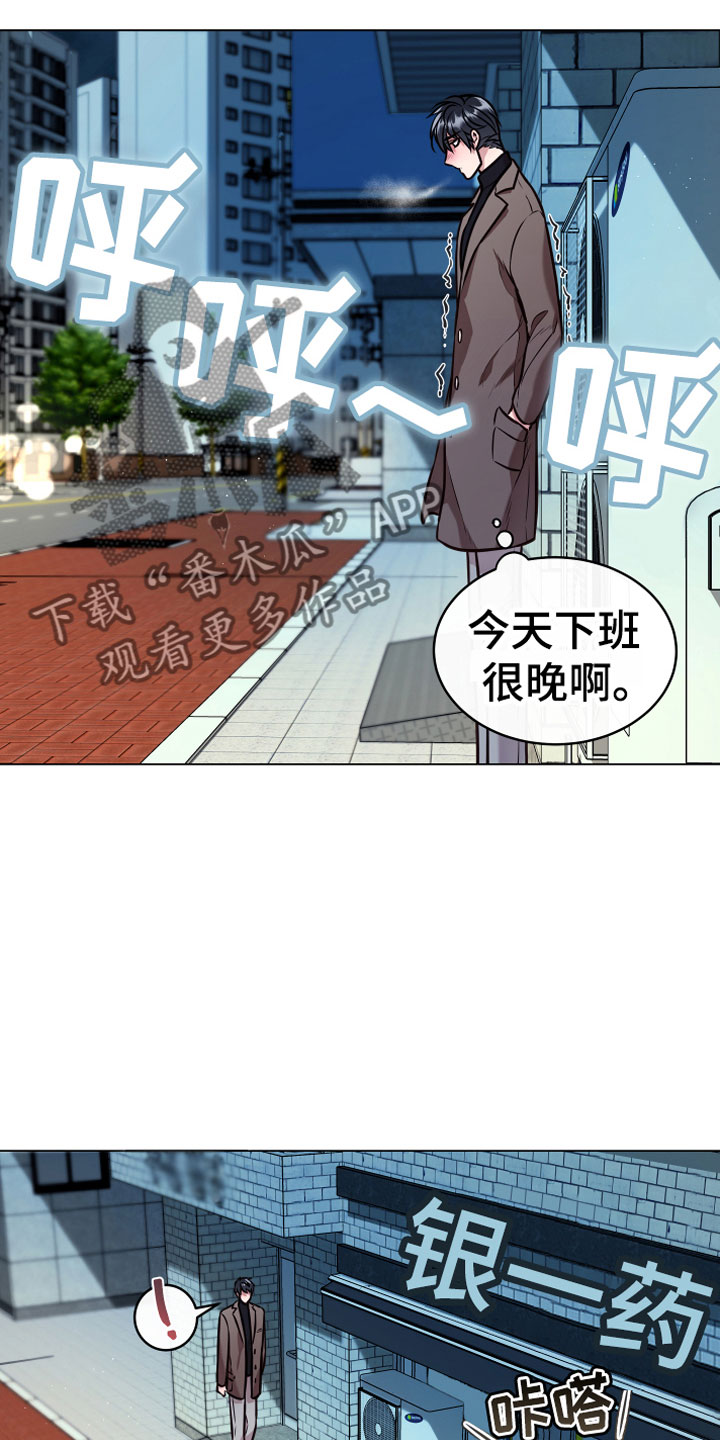 第12章：心软2