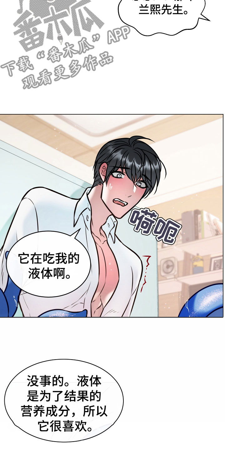 第4章：一起7
