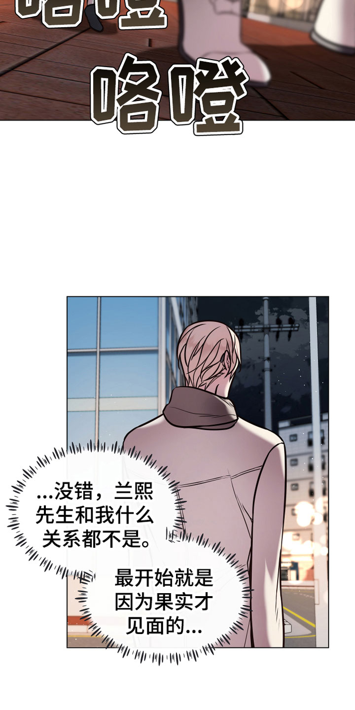 第12章：心软9