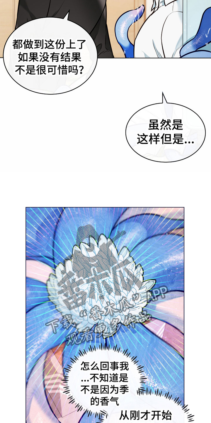 第4章：一起15